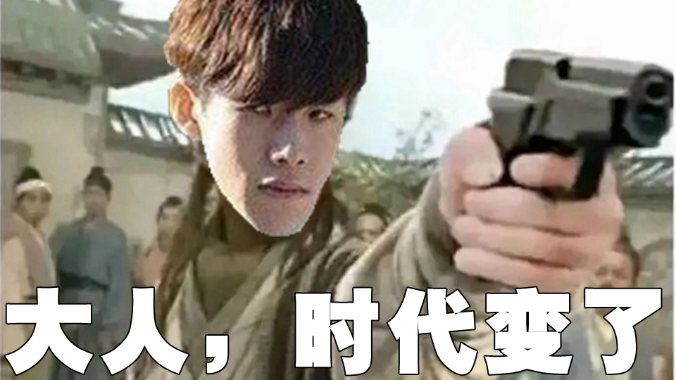 【赛事吐槽】我TM给你翻译翻译什么叫TM大乱斗!